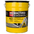 Мастика кровельная МКТ-21 (21 кг)