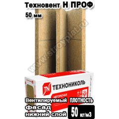ТЕХНОВЕНТ Н ПРОФ 1200x600x50