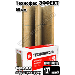 ТЕХНОФАС ЭФФЕКТ 1200x600x50