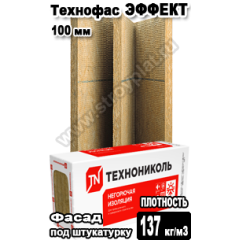 ТЕХНОФАС ЭФФЕКТ 1200x600x100