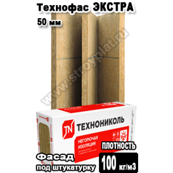 ТЕХНОФАС ЭКСТРА 1200x600x50