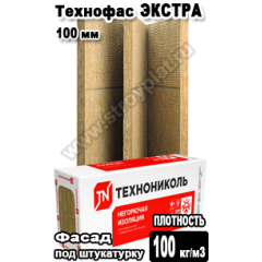 ТЕХНОФАС ЭКСТРА 1200x600x100