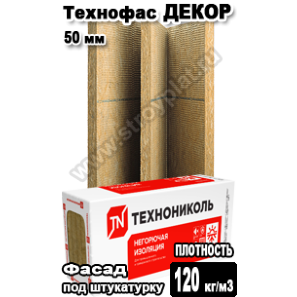 ТЕХНОФАС ДЕКОР 1200x600x50