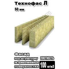 ТЕХНОФАС Л 1200x600x50