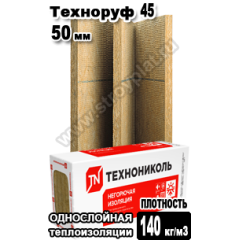 Техноруф 45 1200х600х50мм