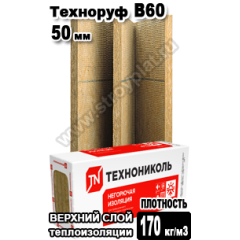 Техноруф В 60 1200х600х100мм