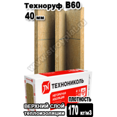 Техноруф В 60 1200х600х50мм