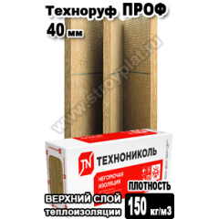 ТЕХНОРУФ ПРОФ 1200x600x40