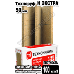 ТЕХНОРУФ Н ЭКСТРА 1200x600x50