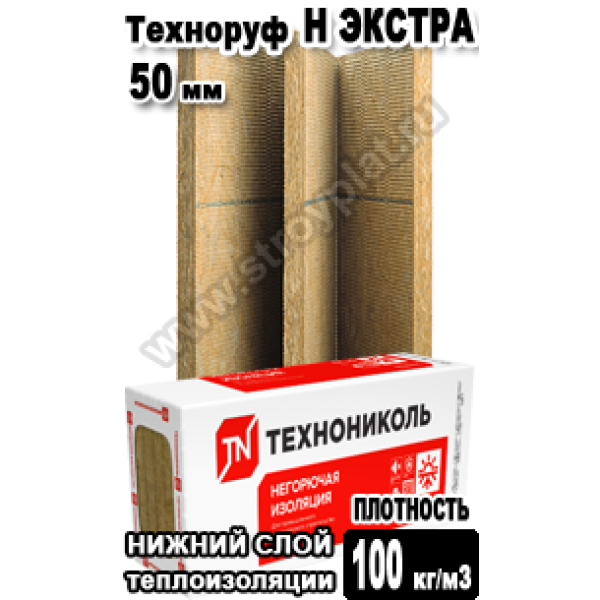 ТЕХНОРУФ Н ЭКСТРА 1200x600x50
