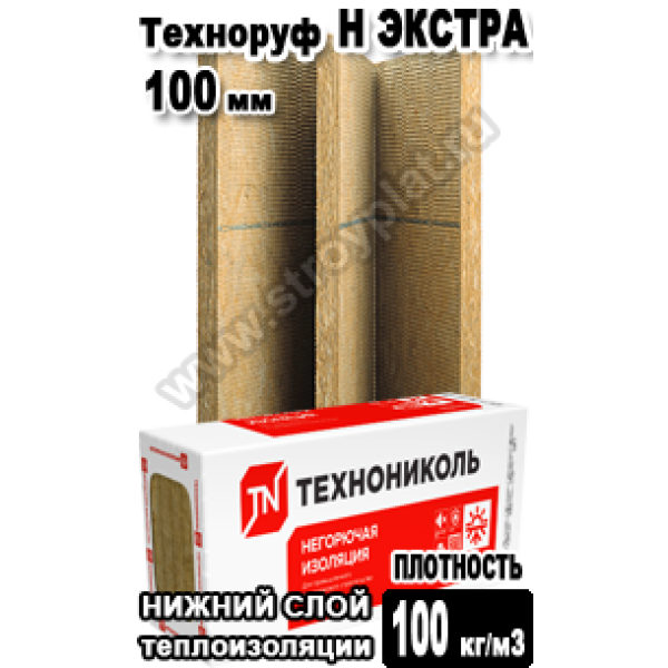 ТЕХНОРУФ Н ЭКСТРА 1200x600x100