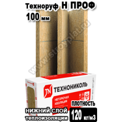 ТЕХНОРУФ Н ПРОФ 1200x600x100